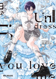 【電子特別版】