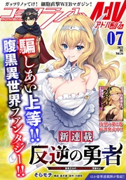 2023年7月号(vol.34)