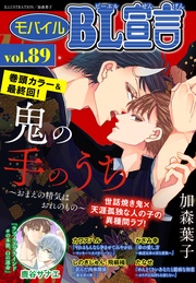 vol.89
