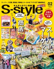 2022年2月号