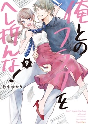 ９【電子限定】