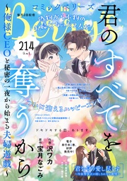vol.214