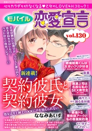 Vol.130