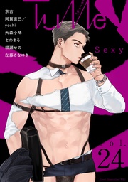 vol.24 Sexy