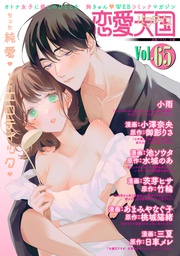 Vol.65