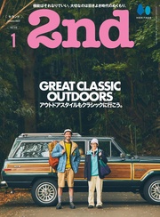 2022年1月号 Vol.178