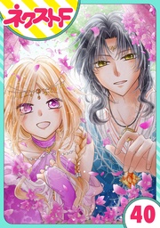 40話