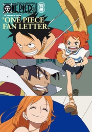 別冊 Focus on “ONE PIECE FAN LETTER”