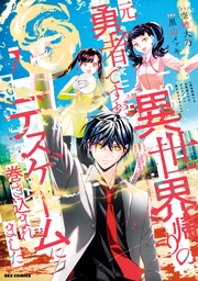 : 7【イラスト特典付】