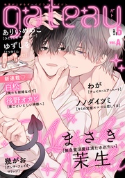 2024年6月号[雑誌] ver.A