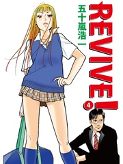 4巻