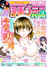 33 号 [2023年4月15日配信]