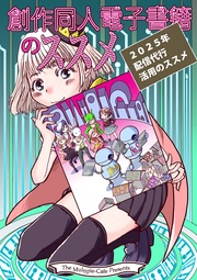 2025年「配信代行」活用のススメ