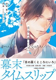 下【特典ペーパー付き】