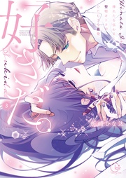 ３【特典ペーパー付き】