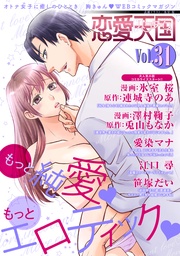 Vol.31