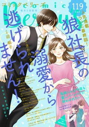 vol.119