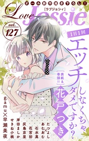 Vol.127
