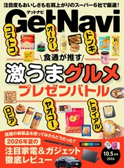 2026年10.5月号