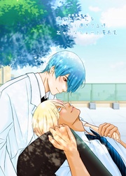 3話 エッチなショート漫画集