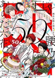 vol.50