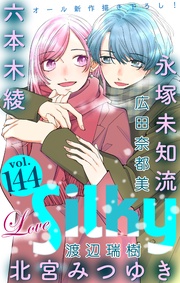 Vol.144