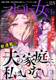 Vol.115