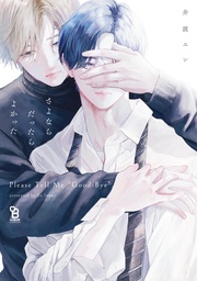 【電子限定特典付】