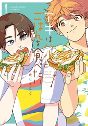 【電子限定特典付き】(1)