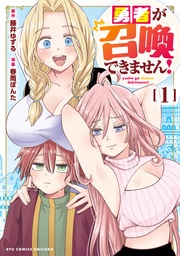 (1)【電子限定特典ペーパー付き】