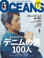 2021年5月号