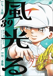 39巻