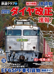 Vol.14