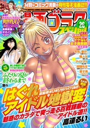 26号 [2022年9月15日配信]