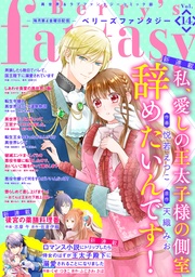 vol.14