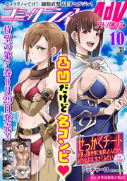 2022年10月号(vol.25)