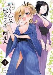 （１１）
