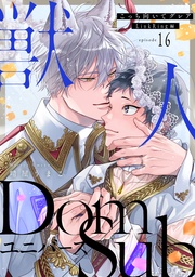 episode16 LinkRing編