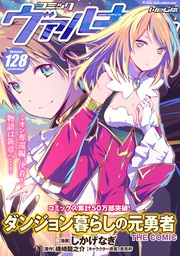 Vol.128