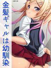 第７話　予想の斜め上