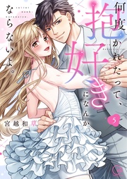 ５【特典ペーパー付き】