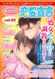 Vol.92