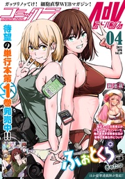 2022年4月号(vol.19)