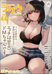 Vol.44