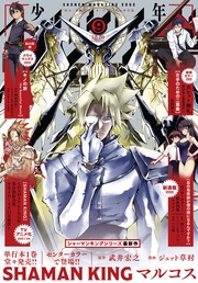 2020年9月号 [2020年8月17日発売]