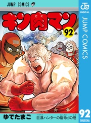 92