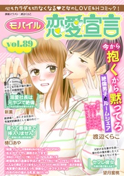Vol.89