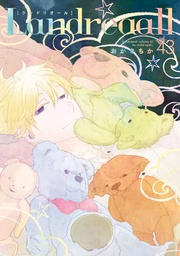 : 43【電子限定描き下ろし付き】