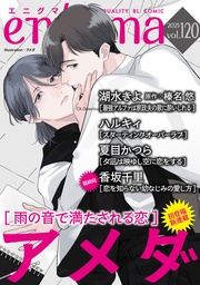 vol．120