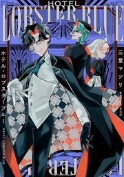 【電子特典付き】